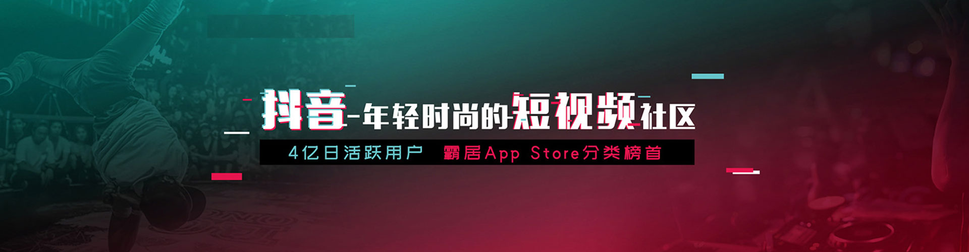 永福信息流优化