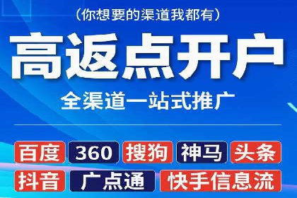 充值高返点如何助力用户快速增长？案例解读